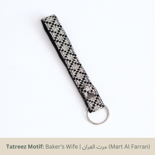 Lina Key Fob - Ecru