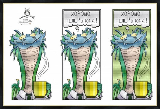 Bookmark. Coffee-Loving Dragon. Feeling Great Now! - PDF Cross Stitch Pattern